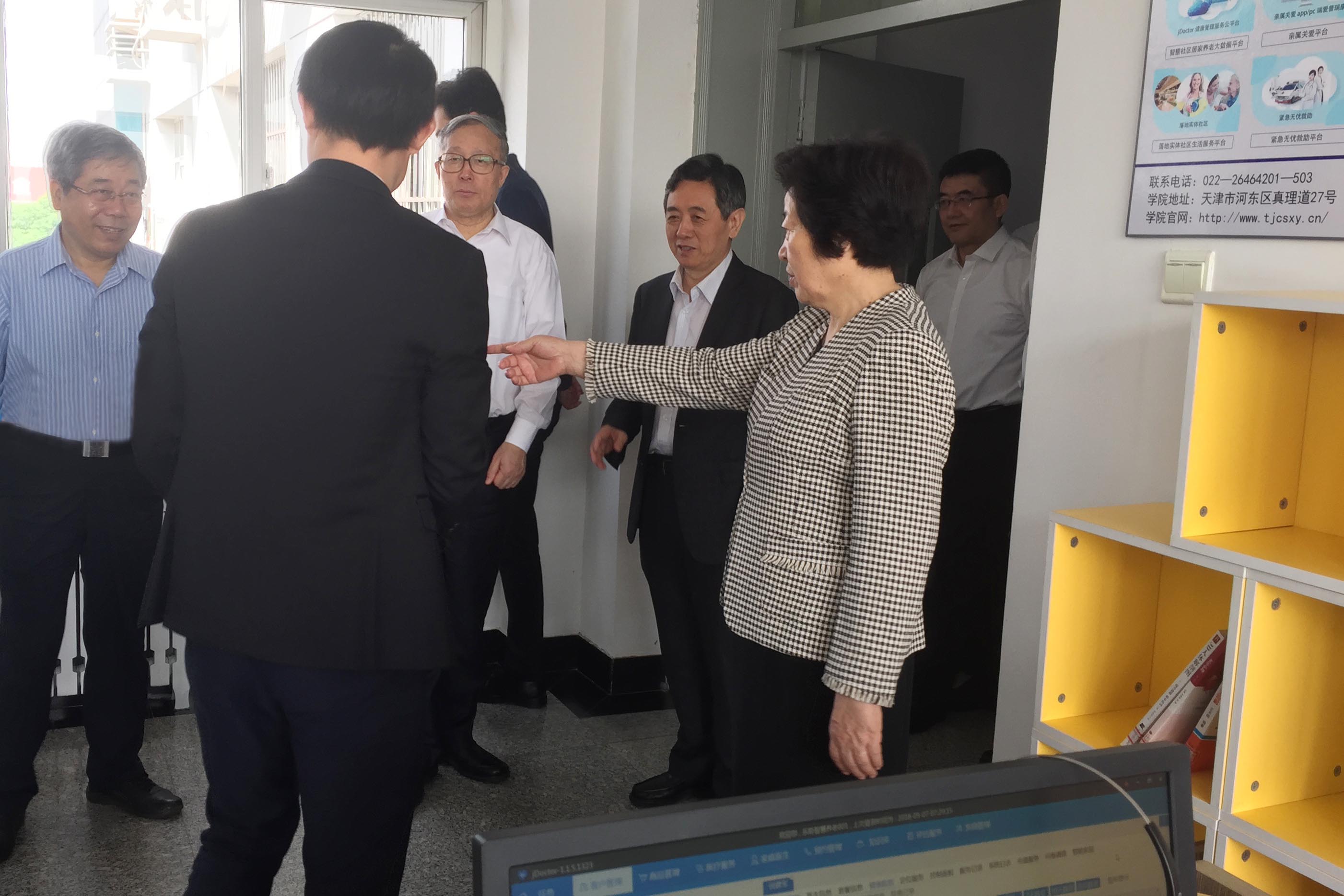 中央政治局委员、、国务院副总理孙春兰