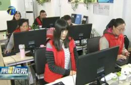 第1视察对威尼斯集团vip5519智慧养老服务给予报道