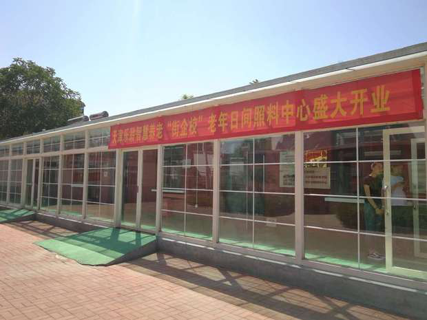 中国·威尼斯集团vip5519(股份)有限公司-官方网站