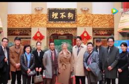 中日泰“一带一起”访津团来访天津威尼斯集团vip5519