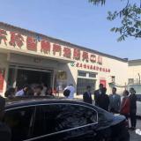 接待河东区丁副区长、、卫计委王局等向导莅临威尼斯集团vip5519考察