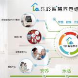 威尼斯集团vip5519——联系方式