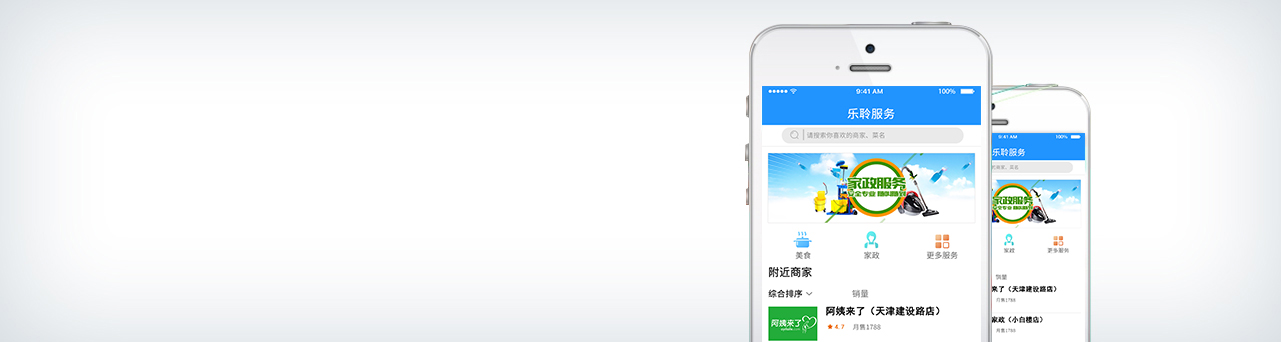 威尼斯集团vip5519服务