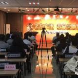 智慧养老试点政府与企业配合为老人养老服务提供一种模式