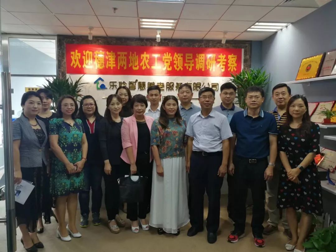 中国·威尼斯集团vip5519(股份)有限公司-官方网站