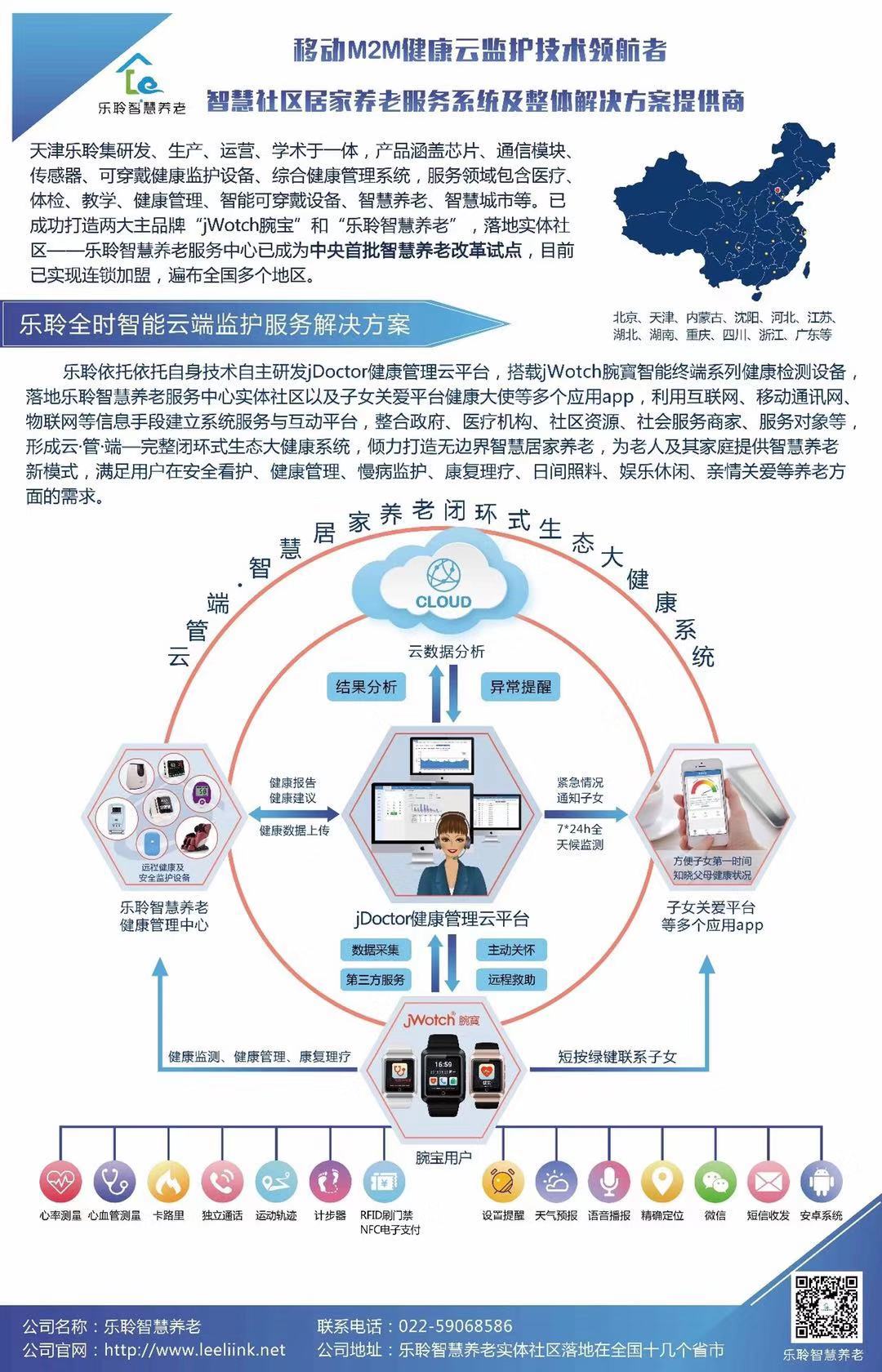 中国·威尼斯集团vip5519(股份)有限公司-官方网站