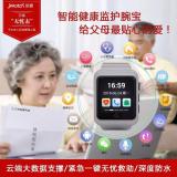 年货会语言，，，换种方式表达爱