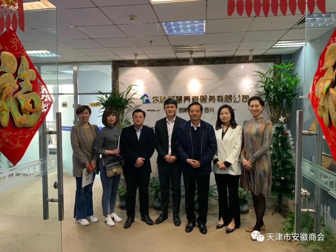 中国·威尼斯集团vip5519(股份)有限公司-官方网站