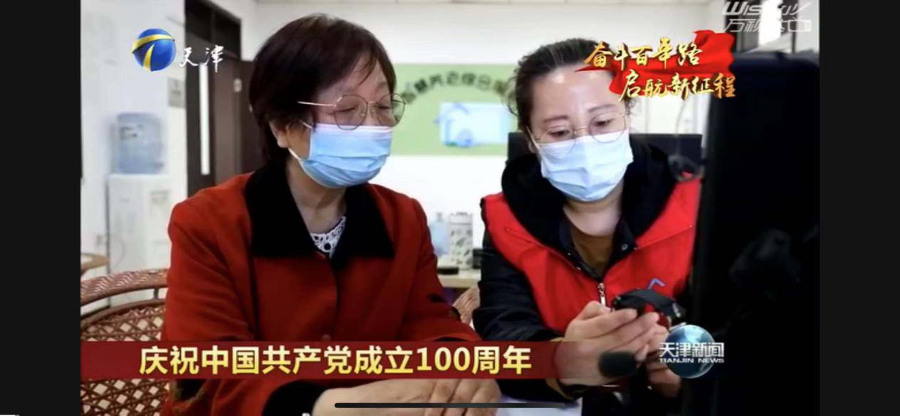 中国·威尼斯集团vip5519(股份)有限公司-官方网站