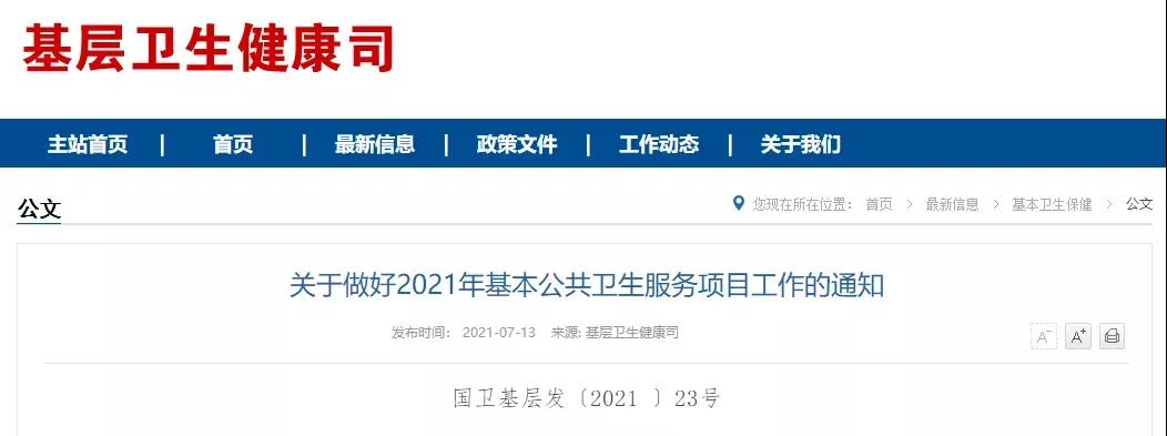 中国·威尼斯集团vip5519(股份)有限公司-官方网站