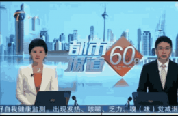 养老有了综合服务中心，社区姨妈喜大普奔