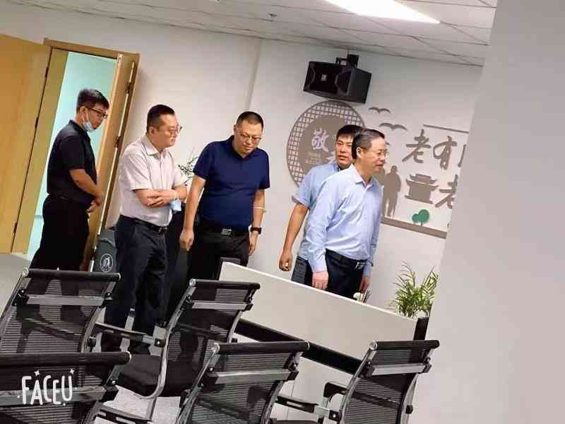 市民政局向导前来西青威尼斯集团vip5519智慧为老服务中心调研指导事情