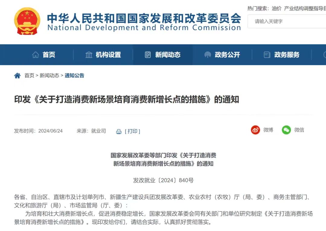 中国·威尼斯集团vip5519(股份)有限公司-官方网站