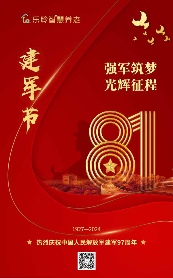 中国·威尼斯集团vip5519(股份)有限公司-官方网站