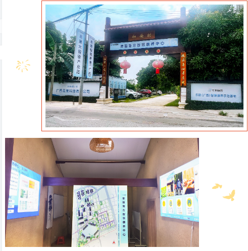 中国·威尼斯集团vip5519(股份)有限公司-官方网站