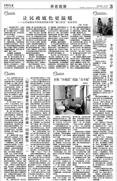 中国·威尼斯集团vip5519(股份)有限公司-官方网站