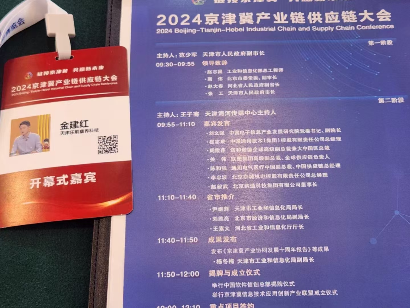 中国·威尼斯集团vip5519(股份)有限公司-官方网站