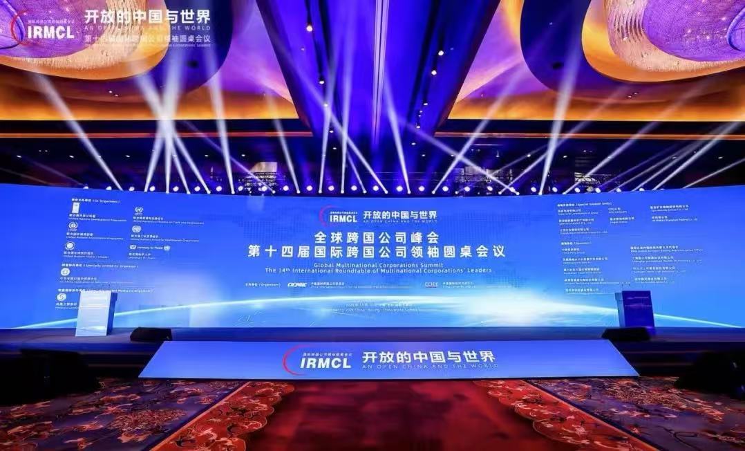 中国·威尼斯集团vip5519(股份)有限公司-官方网站