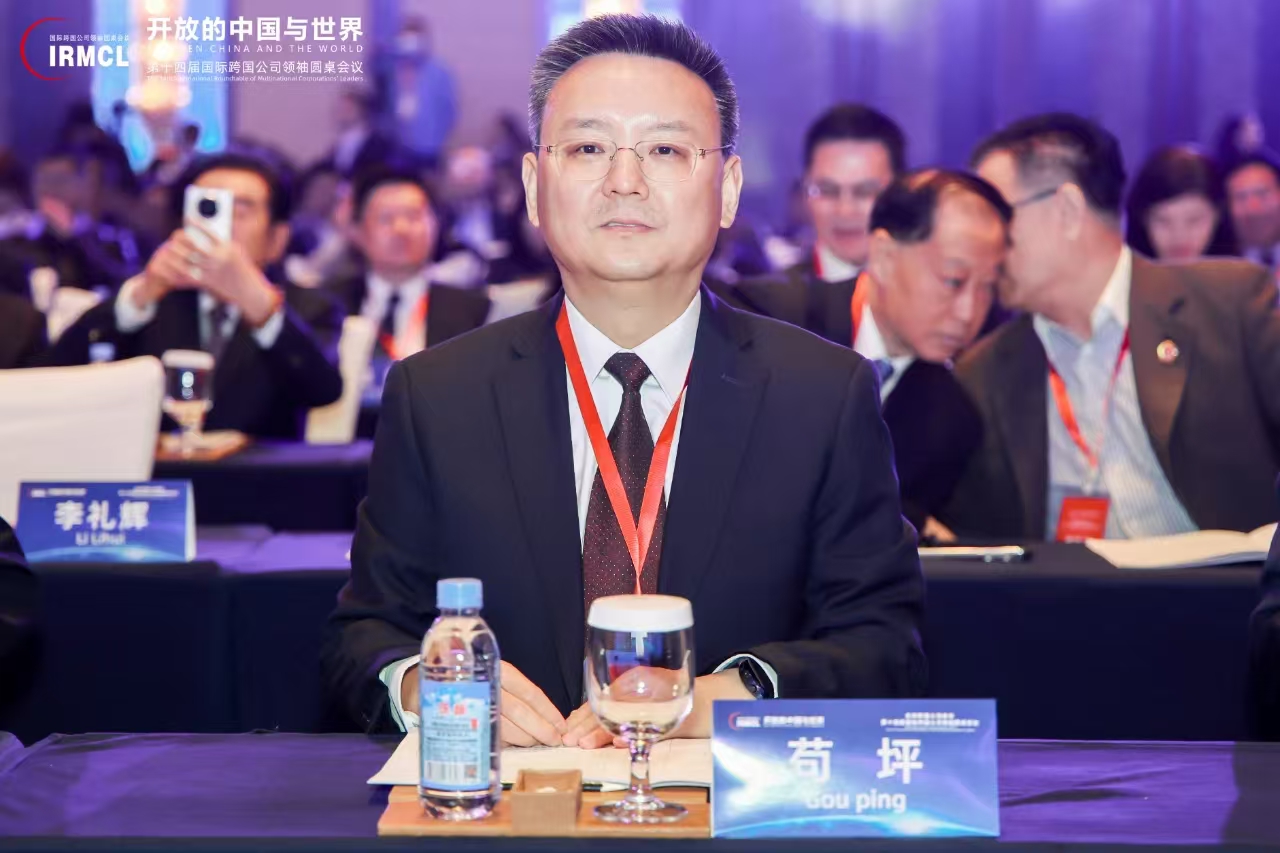 中国·威尼斯集团vip5519(股份)有限公司-官方网站