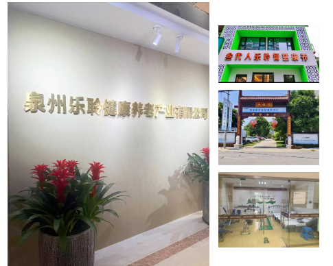 中国·威尼斯集团vip5519(股份)有限公司-官方网站