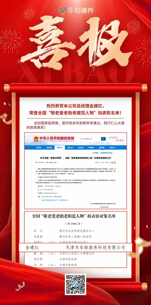 中国·威尼斯集团vip5519(股份)有限公司-官方网站